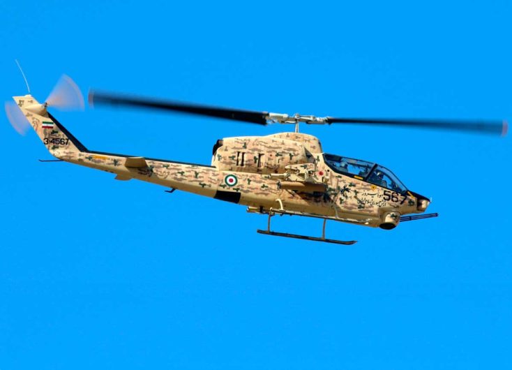 Frappe israélienne 18/06/25 : cinq AH-1 iraniens détruits